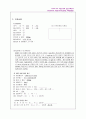 Congenital megacolon (선천성거대결장) 17페이지