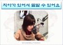 구강보건교육 5페이지