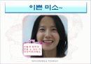구강보건교육 6페이지
