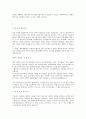 자기소개서 합격예문 6페이지