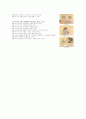 모유수유 캠페인 3페이지