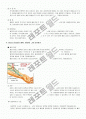 인공신장실 사전레포트 5페이지
