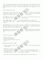 인공신장실 사전레포트 13페이지