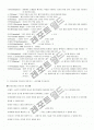 인공신장실 사전레포트 15페이지