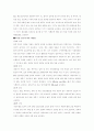 간염의 종류,원인,병태생리,증상 및 치료 3페이지
