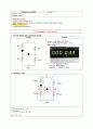 [실험레포트/물리,공학] Diode Circuit(다이오드 회로)실험레포트(예비,결과) 7페이지