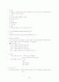 뇌내출혈(intracerebral hemorrhage, ICH) case study  5페이지