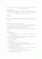 뇌내출혈(intracerebral hemorrhage, ICH) case study  6페이지