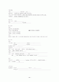 뇌내출혈(intracerebral hemorrhage, ICH) case study  11페이지