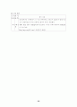 뇌내출혈(intracerebral hemorrhage, ICH) case study  38페이지