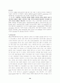 뇌내출혈(intracerebral hemorrhage, ICH) case study  39페이지