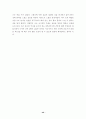 뇌내출혈(intracerebral hemorrhage, ICH) case study  40페이지