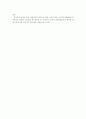 대구의 공업지역 형성시기 및 구별공업용지( 지도화) 3페이지