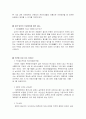 포항달전리 주상절리 2페이지