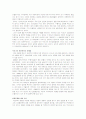 흐름을 꿰뚫어 보는 경제독해-내용 요약 4페이지