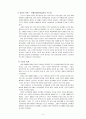 19세기 말 20세기 초 러시아 문학과 예술 3페이지