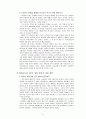 19세기 말 20세기 초 러시아 문학과 예술 5페이지