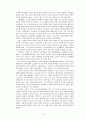 19세기 말 20세기 초 러시아 문학과 예술 9페이지