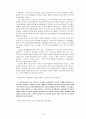 19세기 말 20세기 초 러시아 문학과 예술 10페이지