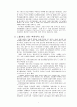 19세기 말 20세기 초 러시아 문학과 예술 13페이지