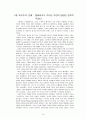 19세기 말 20세기 초 러시아 문학과 예술 19페이지
