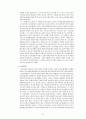 19세기 말 20세기 초 러시아 문학과 예술 21페이지