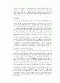 19세기 말 20세기 초 러시아 문학과 예술 22페이지