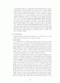 19세기 말 20세기 초 러시아 문학과 예술 23페이지
