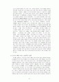 19세기 말 20세기 초 러시아 문학과 예술 27페이지