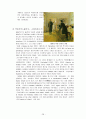 19세기 말 20세기 초 러시아 문학과 예술 28페이지