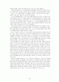 19세기 말 20세기 초 러시아 문학과 예술 30페이지