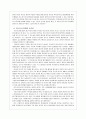 톨스토이를 과연 러시아 혁명의 거울로 볼수 있을 것인가 6페이지