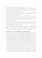 여성운동의역사 6페이지