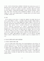 우리나라 유아특수교육에 대하여 논하시오 9페이지