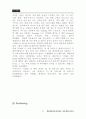 남성화장품 통합마케팅 및 보닌화장품 2013 레포트 A+ 44페이지
