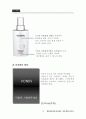 남성화장품 통합마케팅 및 보닌화장품 2013 레포트 A+ 50페이지