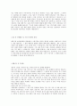 중견기업 최종 합격자의 자기소개서 7페이지