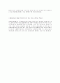 중견기업 최종 합격자의 자기소개서 8페이지