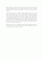국문학과학생이쓴 취업 자기소개서 6페이지