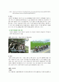 사례를 통해서 알아 본 집단에서의 과제 수행 - 사회적 촉진과 생산성 손실 19페이지