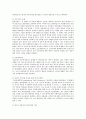 그린 데이터센터의 정의 및 국내외 구축 사례와 추진 전략 22페이지