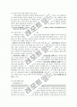 간호관리 레포트 19페이지