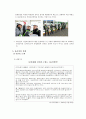 건설기업 윤리경영 실패사례에 관한 연구 - GS건설과 벽산건설 사례를 중심으로 6페이지