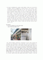 건설기업 윤리경영 실패사례에 관한 연구 - GS건설과 벽산건설 사례를 중심으로 17페이지