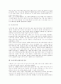 독서교육(독서지도)의 의의, 독서교육(독서지도)의 목적과 중요성, 독서교육(독서지도)의 원리, 학교 독서교육(독서지도)의 중요성, 학교 독서교육(독서지도)의 문제점, 학교 독서교육의 실천과제 및 제고방향 분석 3페이지