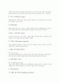[보디빌딩]웨이트트레이닝(헬스, 보디빌딩)의 원리와 원칙 및 용어, 웨이트트레이닝(헬스, 보디빌딩)의 자세, 웨이트트레이닝(헬스, 보디빌딩)의 기본기술과 응용기술, 웨이트트레이닝(헬스, 보디빌딩)의 효과 분석 16페이지