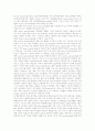 [스포츠스폰서십][스포츠스폰서쉽]스포츠스폰서십의 정의, 스포츠스폰서십의 구조 고찰과 스포츠스폰서십의 규모, 스포츠스폰서십과 기업관계, 스포츠스폰서십과 기업마케팅, 향후 스포츠스폰서십의 방향 분석 7페이지