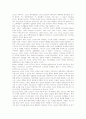 [스포츠][미디어][스포츠와 매스미디어][스포츠미디어][사회기능][상품화기능]스포츠와 미디어, 스포츠와 매스미디어 고찰 및 스포츠미디어의 역사, 스포츠미디어의 사회기능, 스포츠미디어의 상품화기능 분석 4페이지