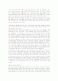 [미디어비평][신문의 미디어비평]미디어비평의 의미와 신문의 미디어비평 현황, 신문의 방송미디어비평 현황 및 신문의 미디어비평 실제, 신문의 미디어비평 내용 그리고 신문의 미디어비평 현실과 쟁점 심층 분석 12페이지