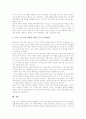 [미디어비평][신문의 미디어비평]미디어비평의 의미와 신문의 미디어비평 현황, 신문의 방송미디어비평 현황 및 신문의 미디어비평 실제, 신문의 미디어비평 내용 그리고 신문의 미디어비평 현실과 쟁점 심층 분석 20페이지